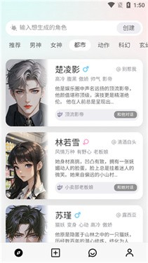 大木AI聊天软件下载 - 大木AI正版下载 Hero图