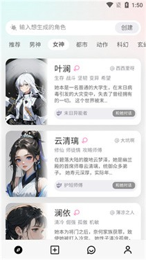 大木AI聊天软件下载 - 大木AI正版下载 Hero图