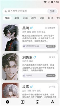 大木AI聊天软件下载 - 大木AI正版下载 Hero图